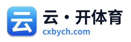 云·开体育 Logo